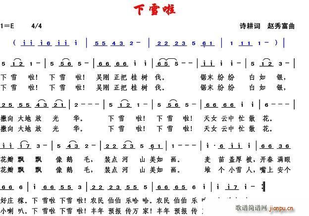 ��ѩ�� ԭ��(chu��ng  )����(���ָ��V)1