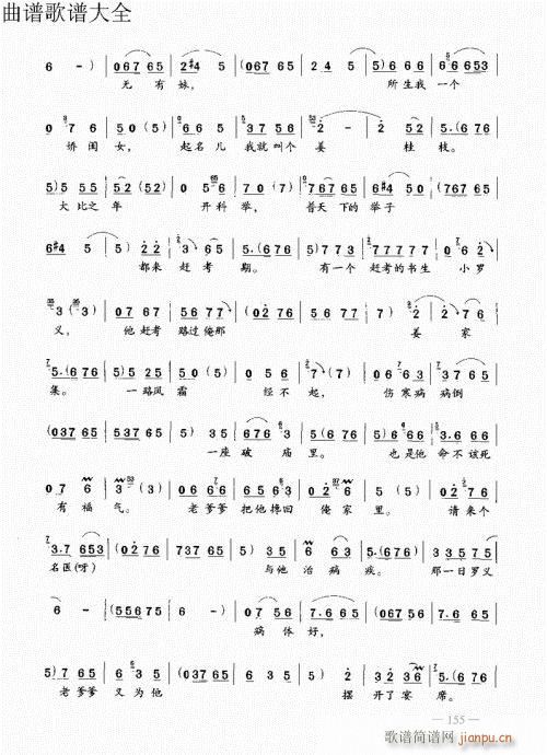 ԥ��������෨141-160�(y��)(ԥ�����V)15