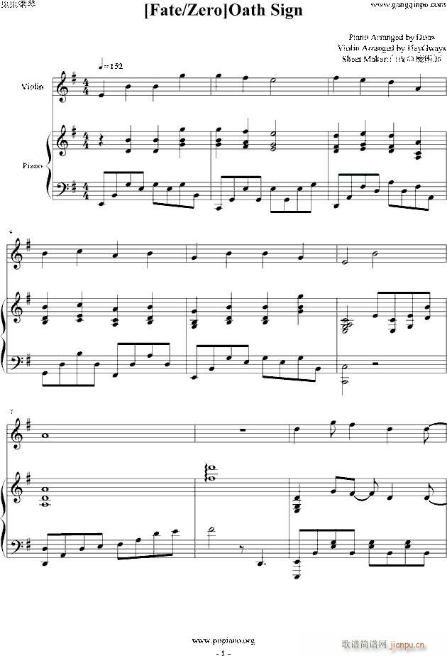 Oath Sign ���С����(����V)1