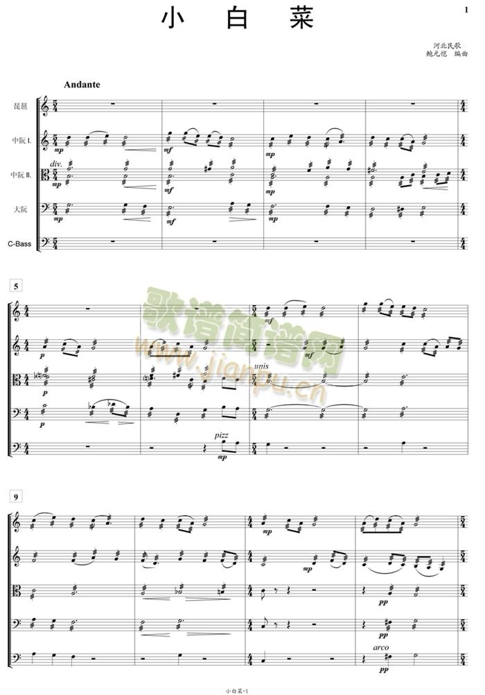 С�ײ˿��V(���V)1