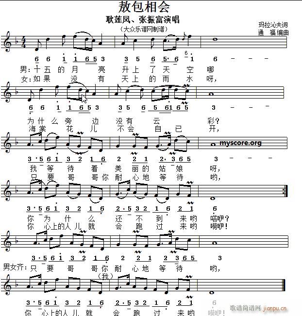 �����ݳ��ĸ��� ��������(hu�� ) �������(ʮ�ּ�����)1