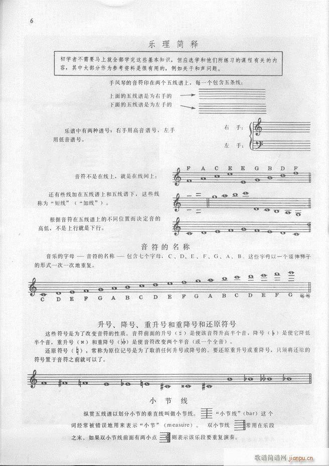 �R���������L(f��ng)�����෨(���L(f��ng)���V)7