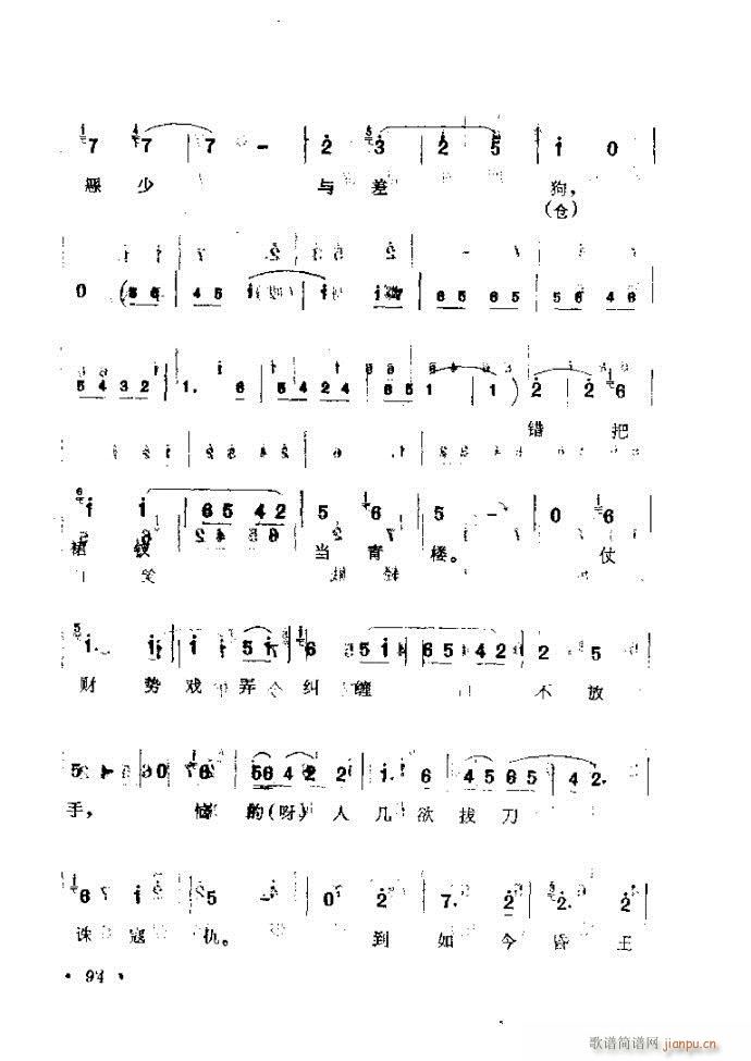 ���ӑ���y��ǻ�x 61 120(ԥ�����V)34