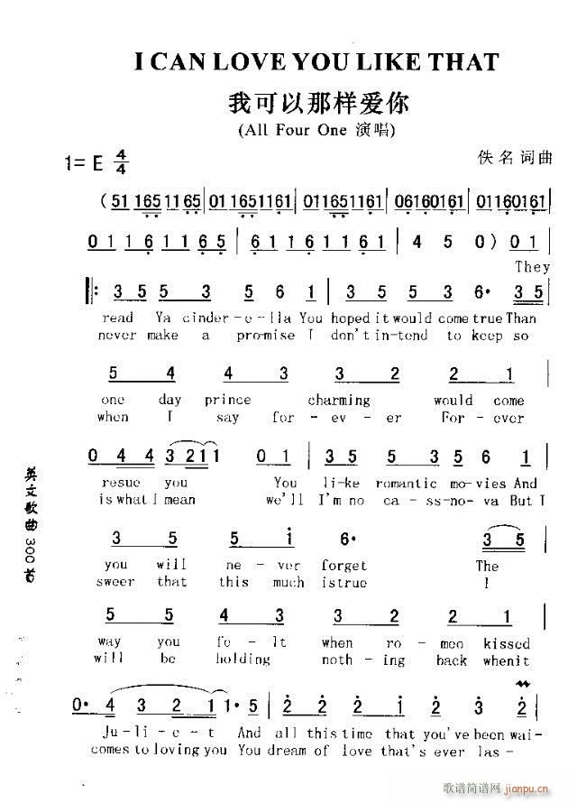 ICAN LOVE YOU LIKE THAT(ʮ�ּ�����)1