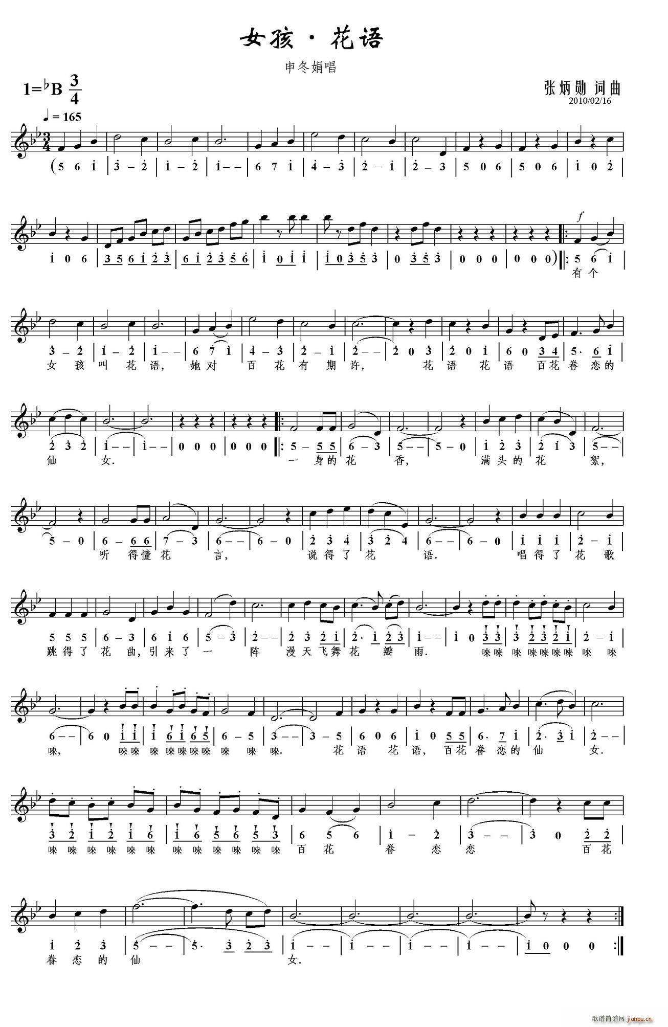 Ů�������Z(y��)(���ָ��V)1