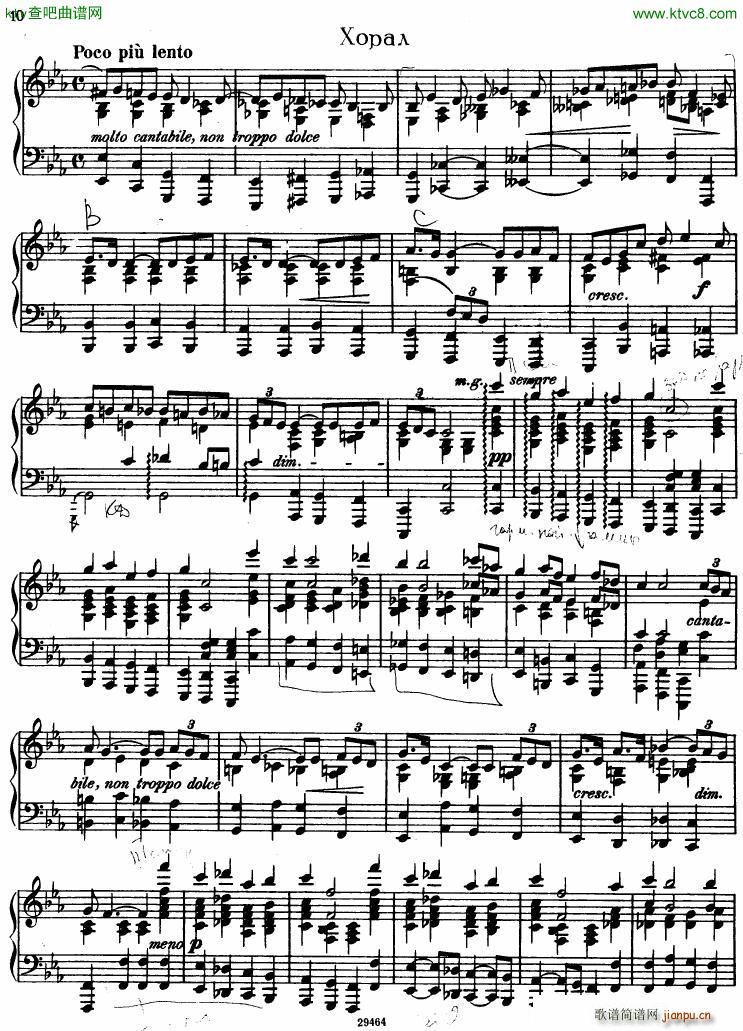 Franck prelude Choral Fugue(����V)7