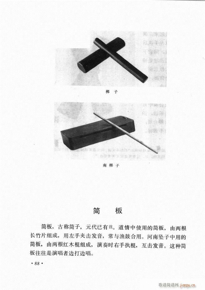 �Ї���(l�� )����B ��ӆ��(ʮ�ּ�����)92