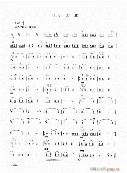 ���������̳�101-120(�����V)10