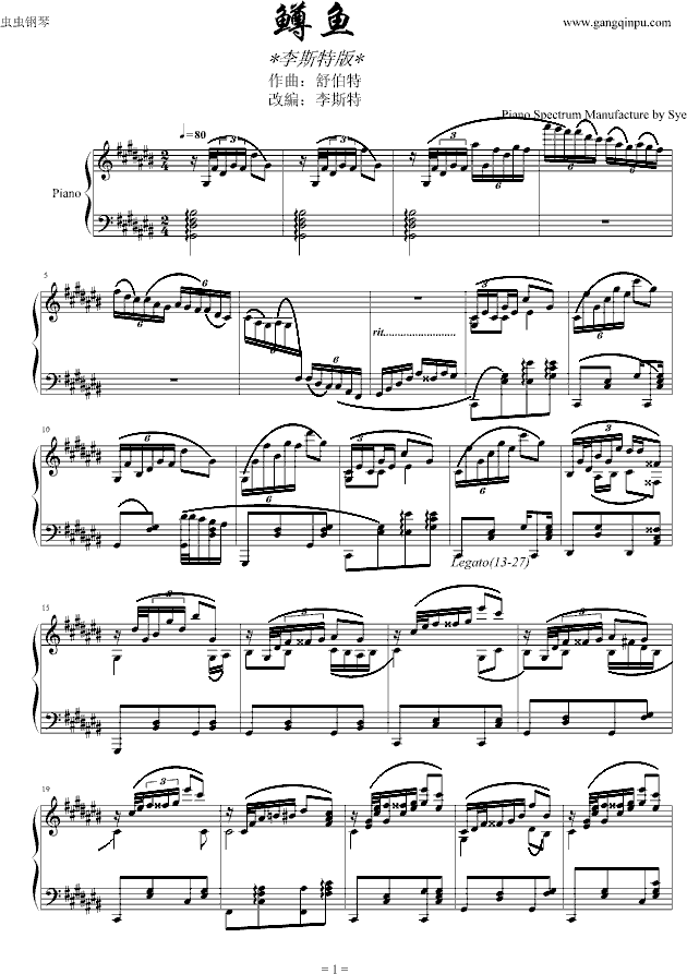 ��˹���V�~(y��)(����V)1