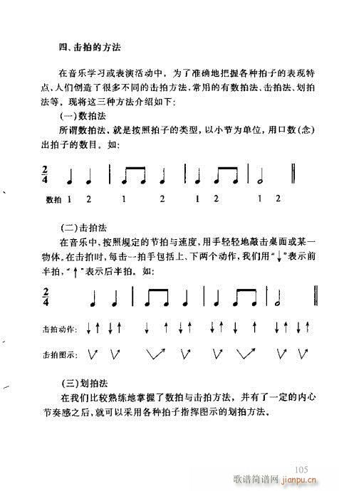 �R�Vȫ��(sh��)101-120(ʮ�ּ�����)5