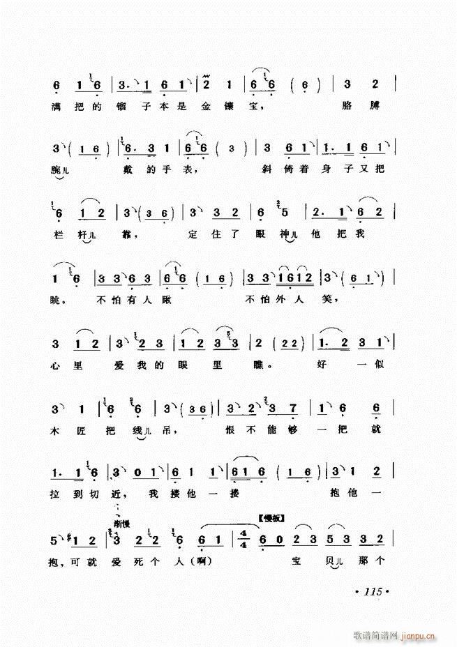 �u����(zh��)�������x�� 61 120(�������V)55