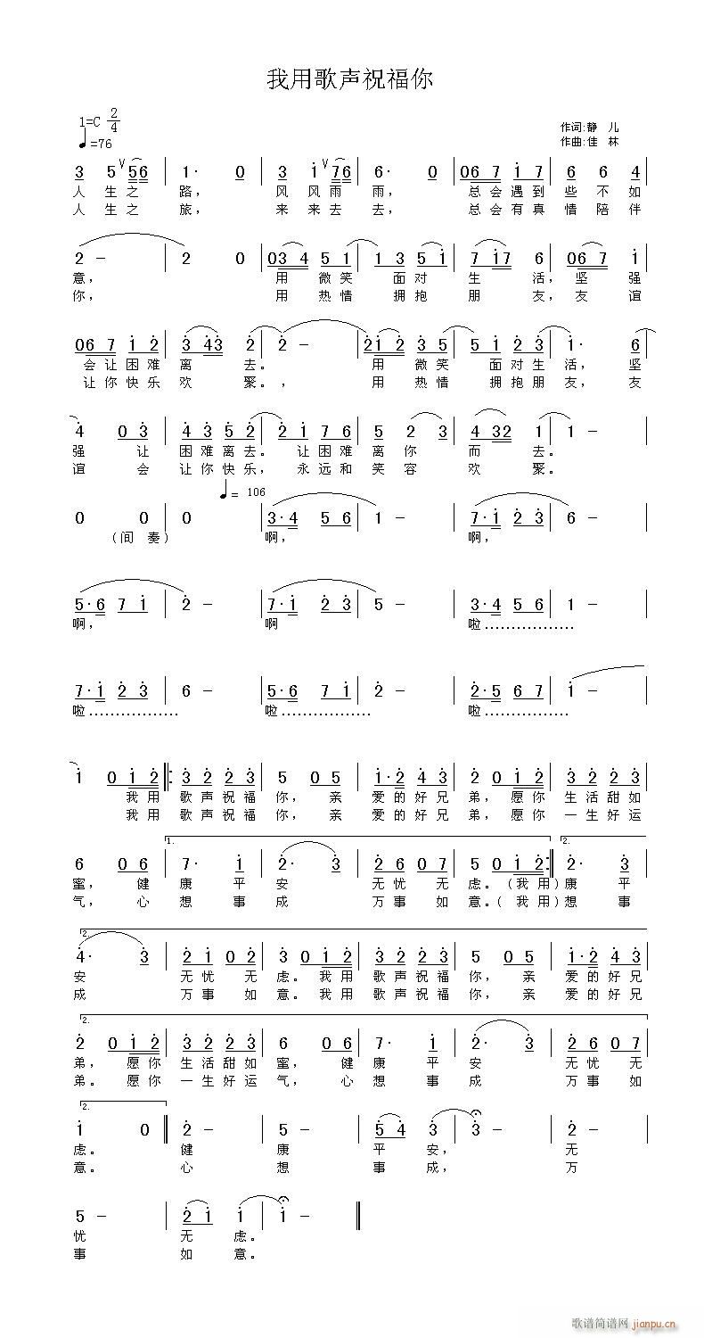 "���ø�ף����"(���ָ��V)1