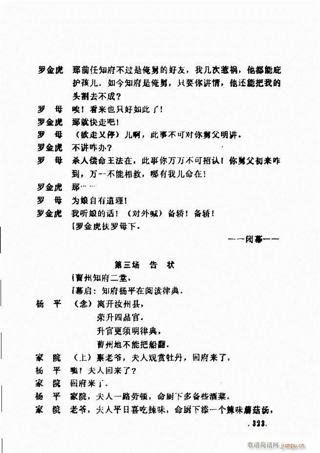 ���ݵط���@�������x ��һ݋301 360(ʮ�ּ�����)23