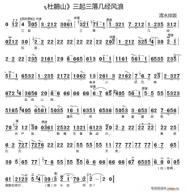 ��������׽�(j��ng)�L(f��ng)�� ���Nɽ �x�� ���������V �������V(ʮ�ּ�����)1