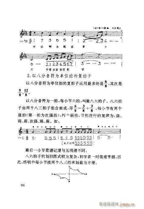 �����ٳ�81-100(ʮ�ּ�����)16