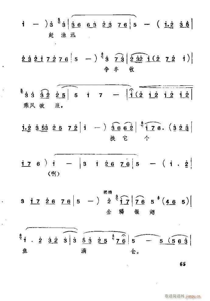 ɽ�|���� ǰ���˼�(���ָ��V)66