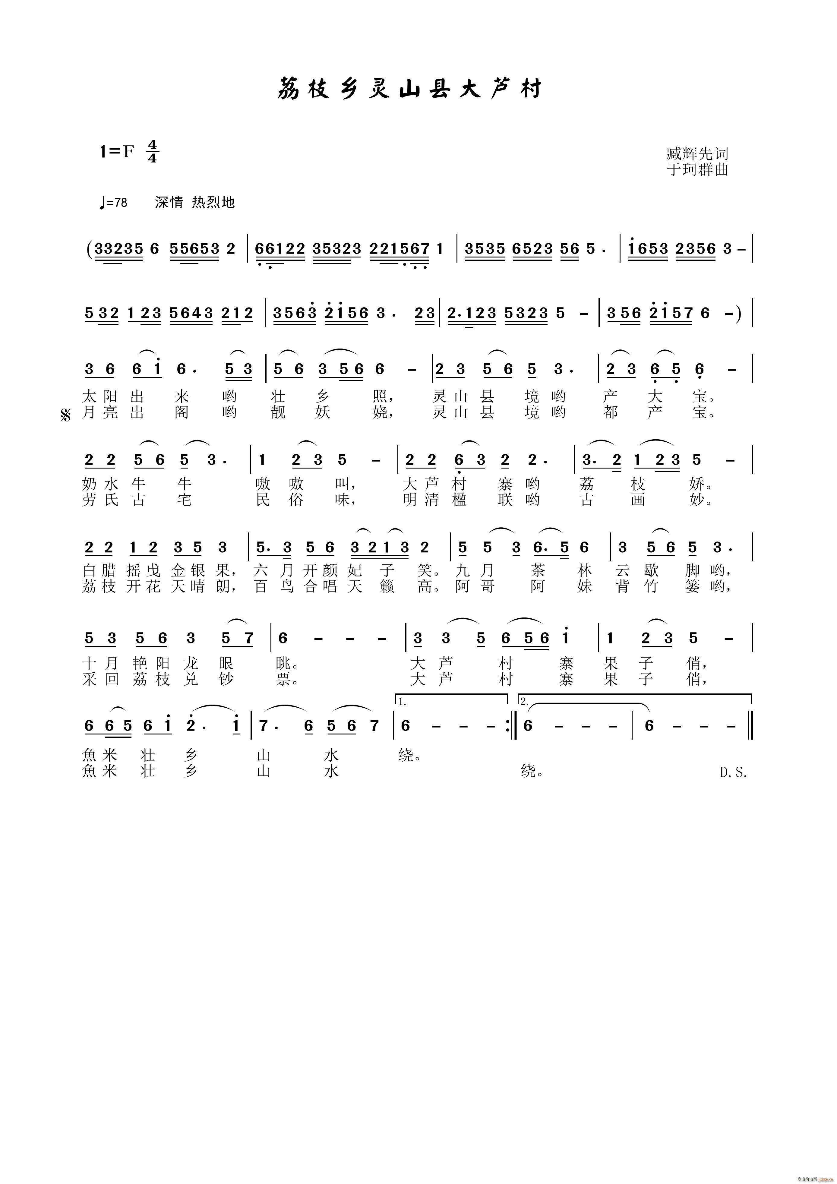 ��֦�l�`ɽ�h���J��(���ָ��V)1