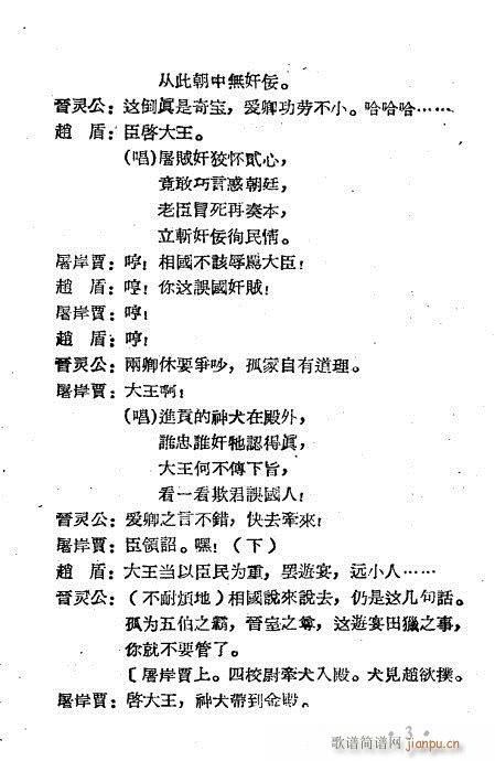 �̋�ȹ�(Խ�����V)3