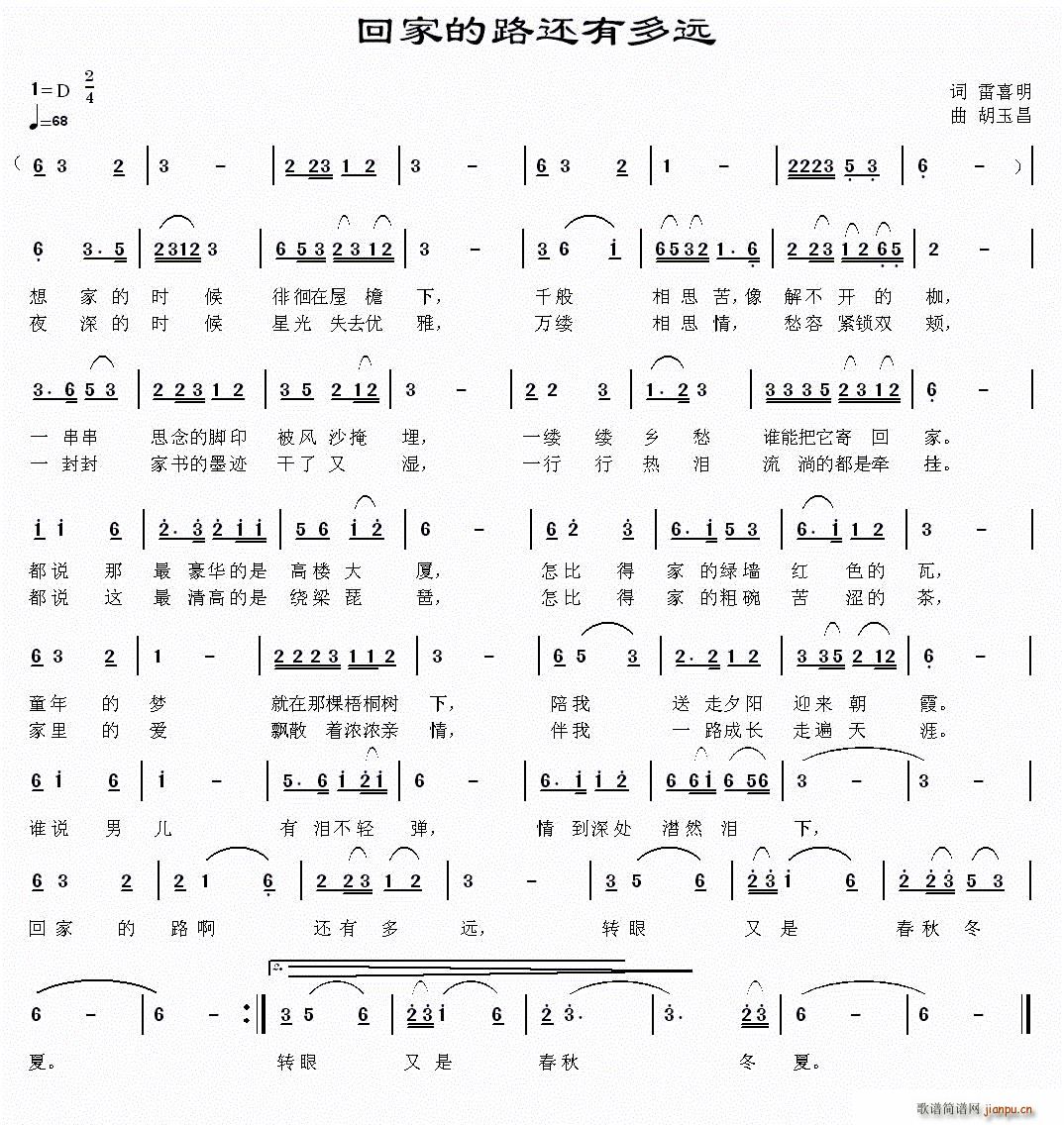 �ؼҵ�·߀�ж��h(���ָ��V)1