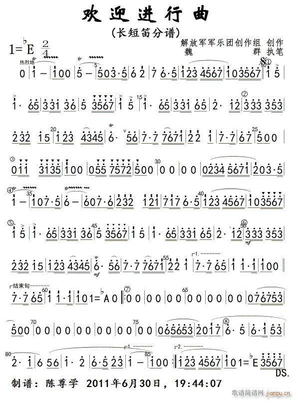 �gӭ�M(j��n)���� �L(ch��ng)�̵� ��(ji��n)(�Ѻ��V)1