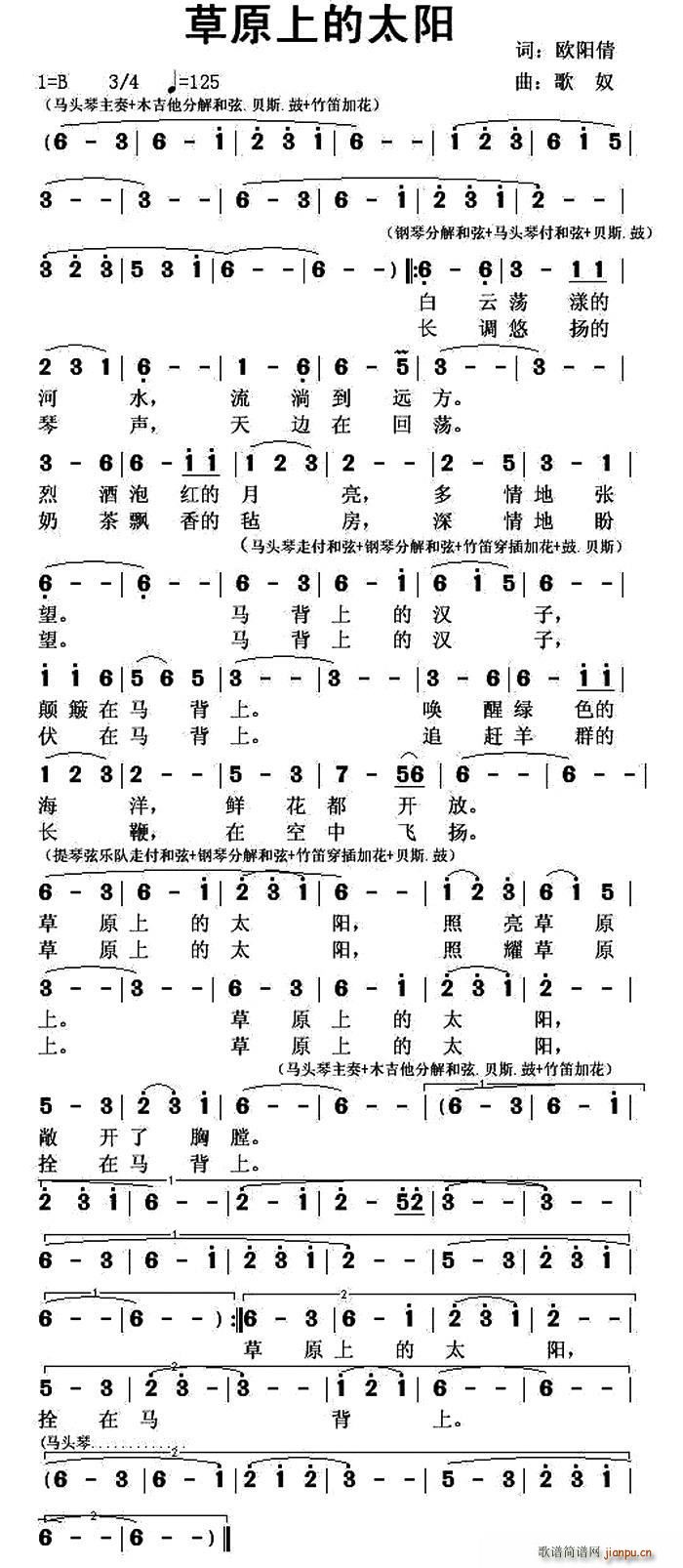 ��ԭ�ϵ�̫�(y��ng)(���ָ��V)1