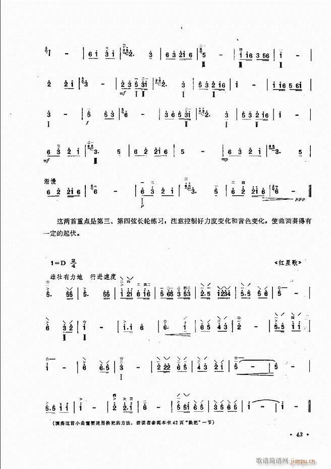 �������෨ ��ӆ�� Ŀ�ǰ�� 1 60(ʮ�ּ�����)46