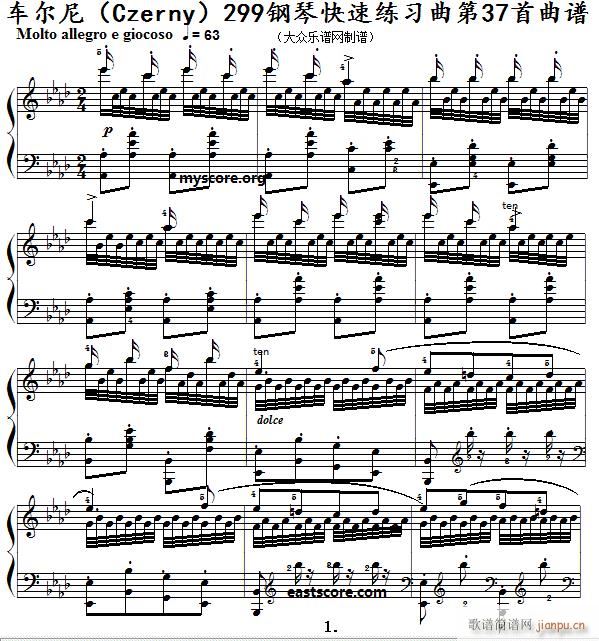 ܇(ch��)���� ��ٿ��پ����� Czerny 299 ��37�� ��������ʾ(����V)1