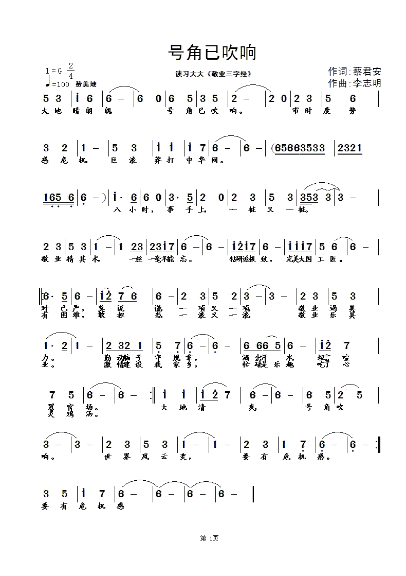 ̖���Ѵ��(���ָ��V)1