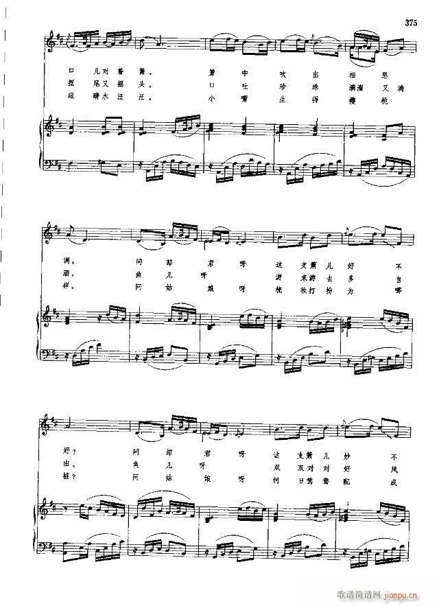 �Ї����g�����x  ��359-394��(xi��n)�V��(ʮ�ּ�����)23