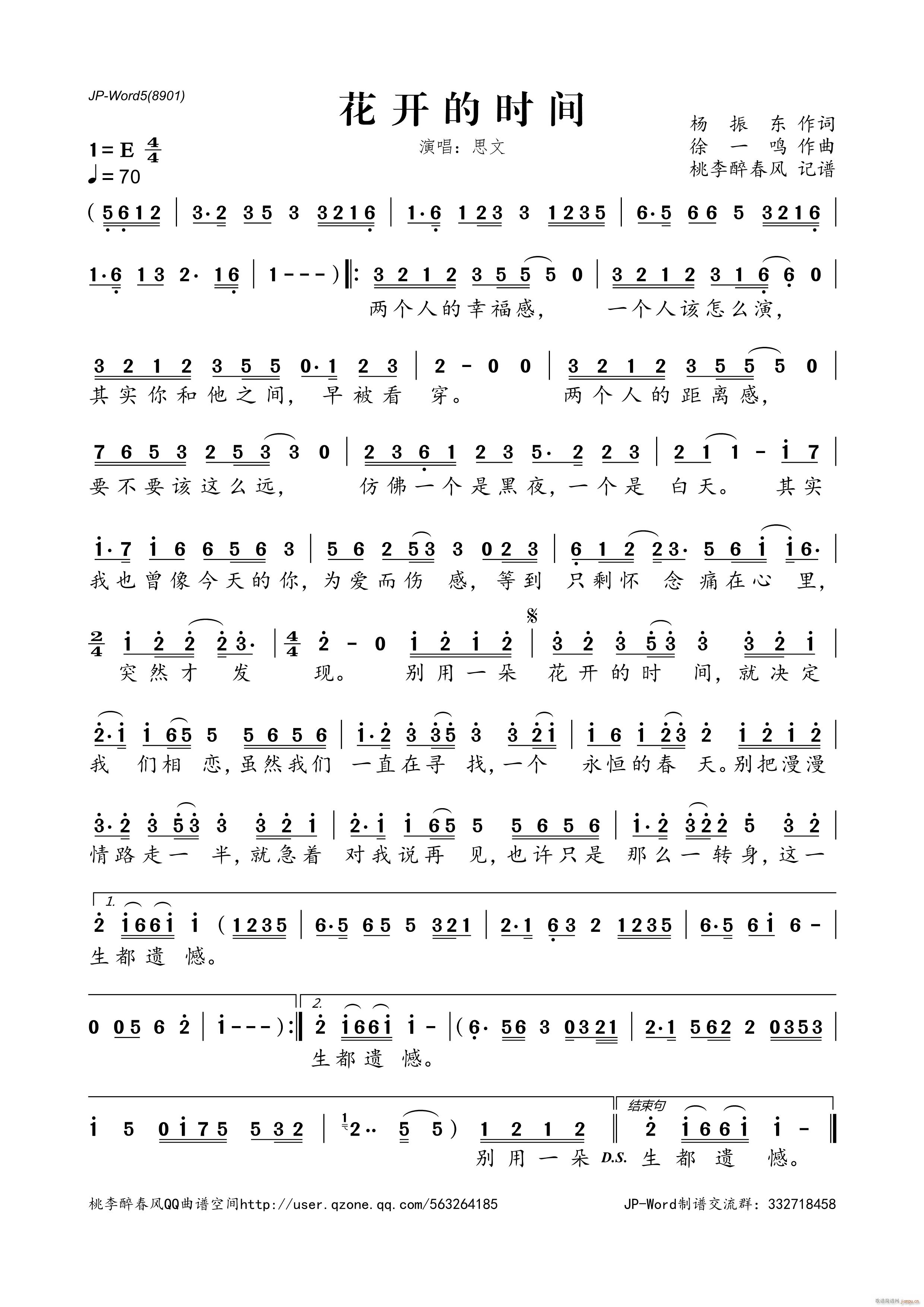 ���_(k��i)�ĕr(sh��)�g(���ָ��V)1