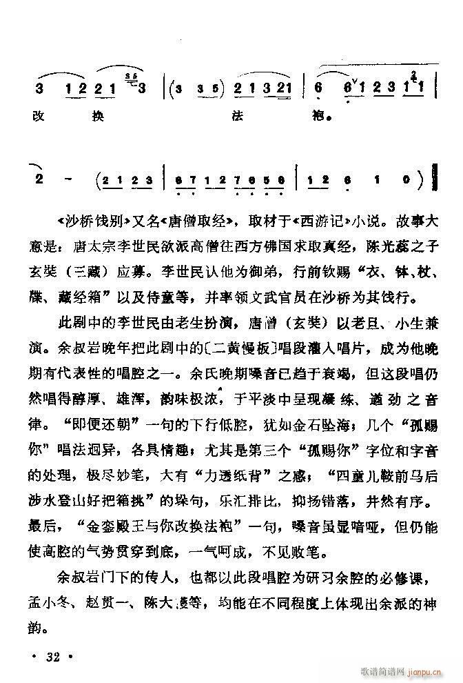 ������(zh��)����ǻ�x �ϼ� Ŀ�ǰ�� 1 60(�������V)38