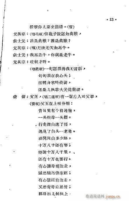 ������(���ָ��V)16