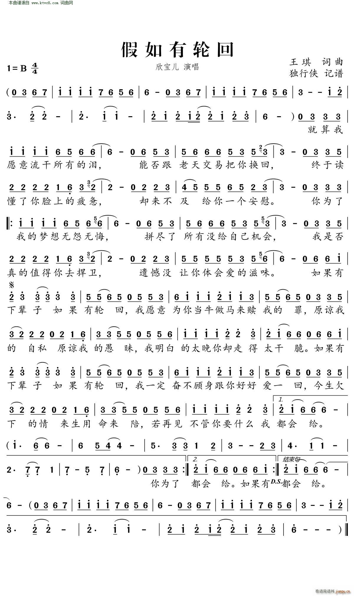 ������݆��(���ָ��V)1