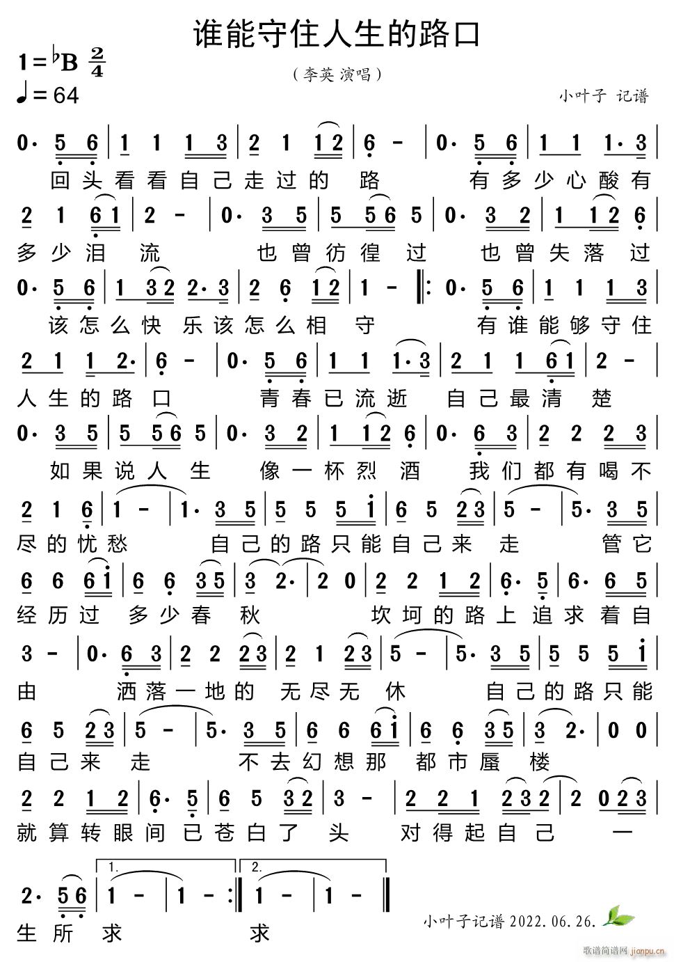 �l(shu��)����ס������·��(���ָ��V)1