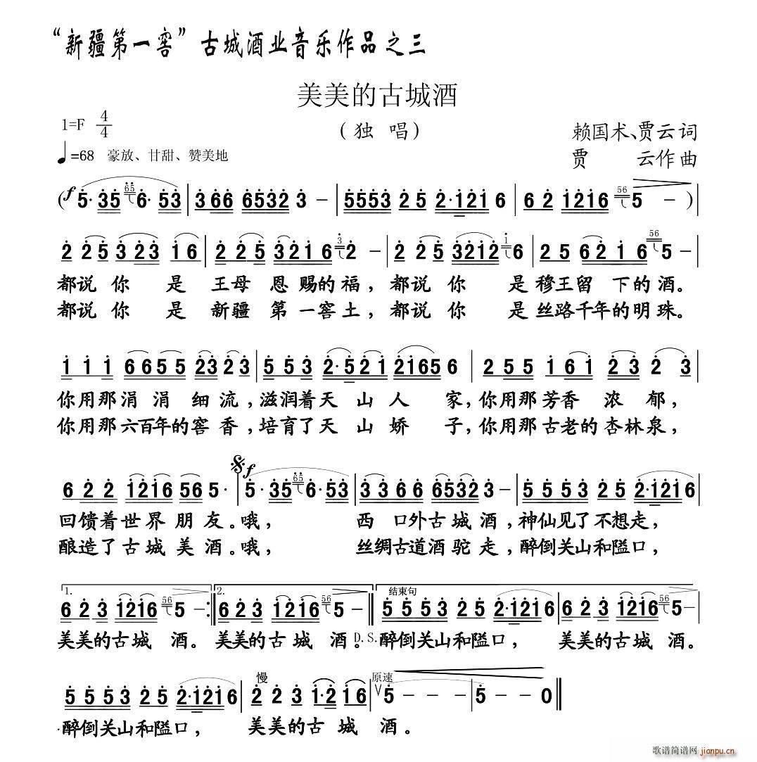 �����ĹųǾ�(���ָ��V)1