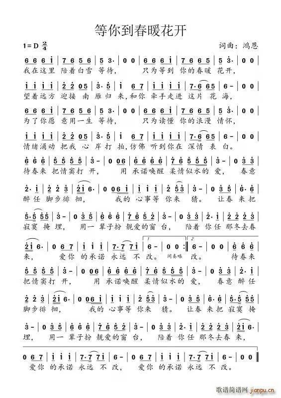 ���㵽��ů���_(k��i)(���ָ��V)1