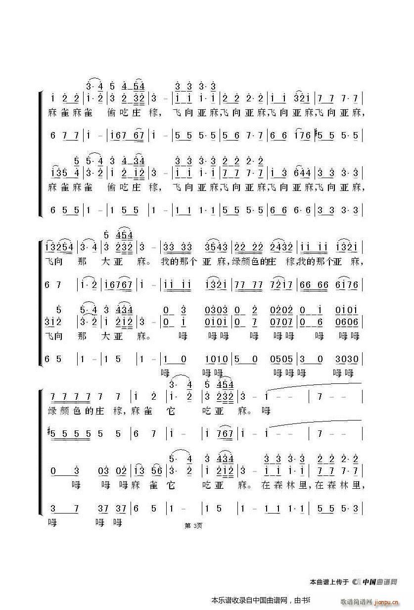 �� ��ɭ����һ߅ �o(w��)������ϳ�(�ϳ��V)3