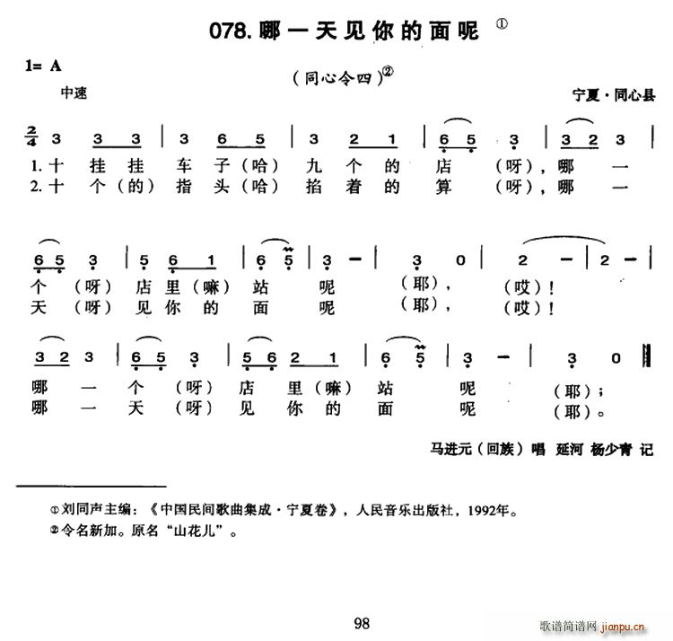 ��һ��Ҋ(ji��n)�������(���ָ��V)1