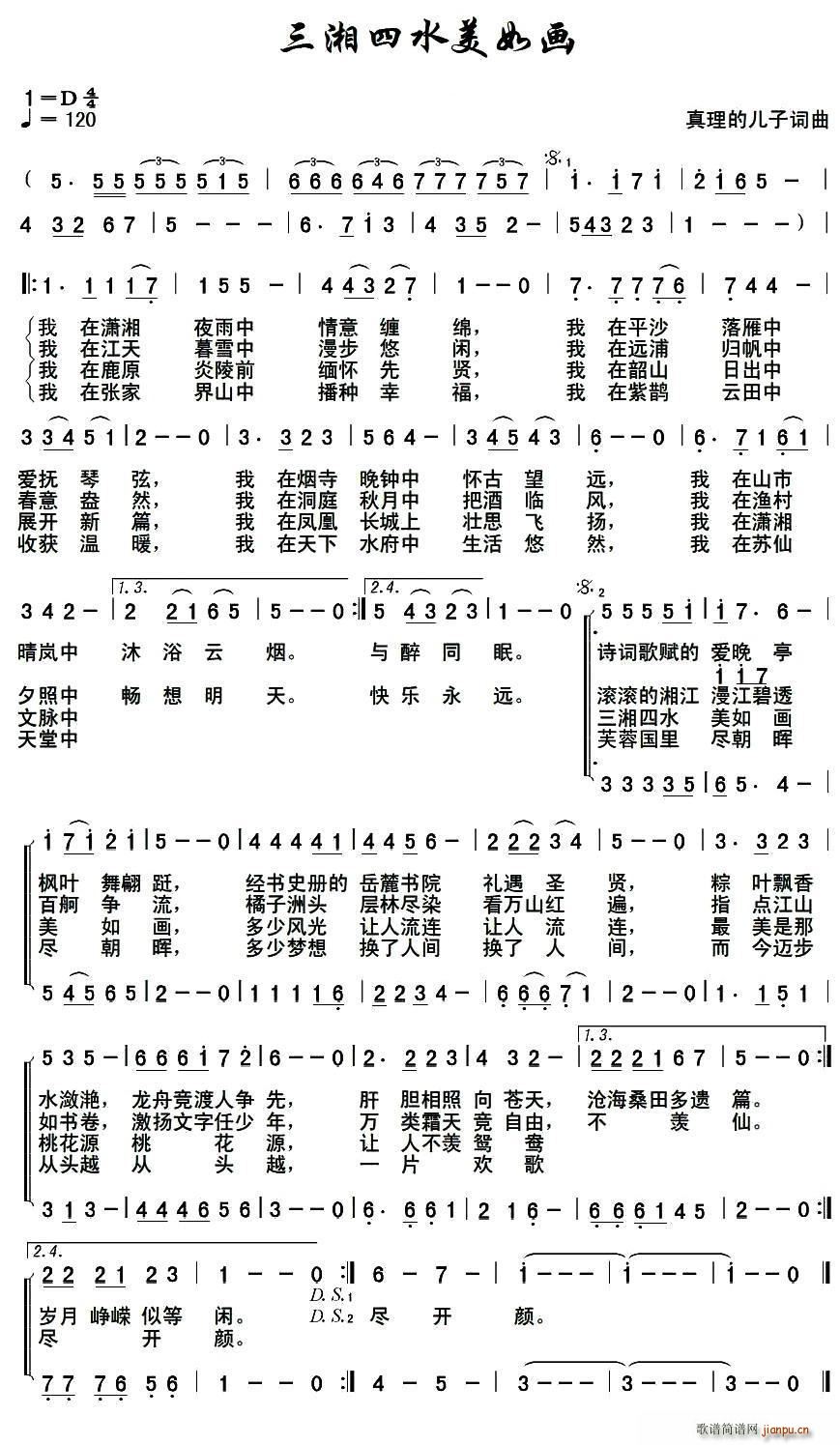 ������ˮ���箋(hu��) �����ă����~��(ʮ�ּ�����)1