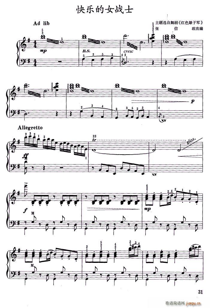 �옷(l�� )��Ů��ʿ �������ľ���(ʮ�ּ�����)1