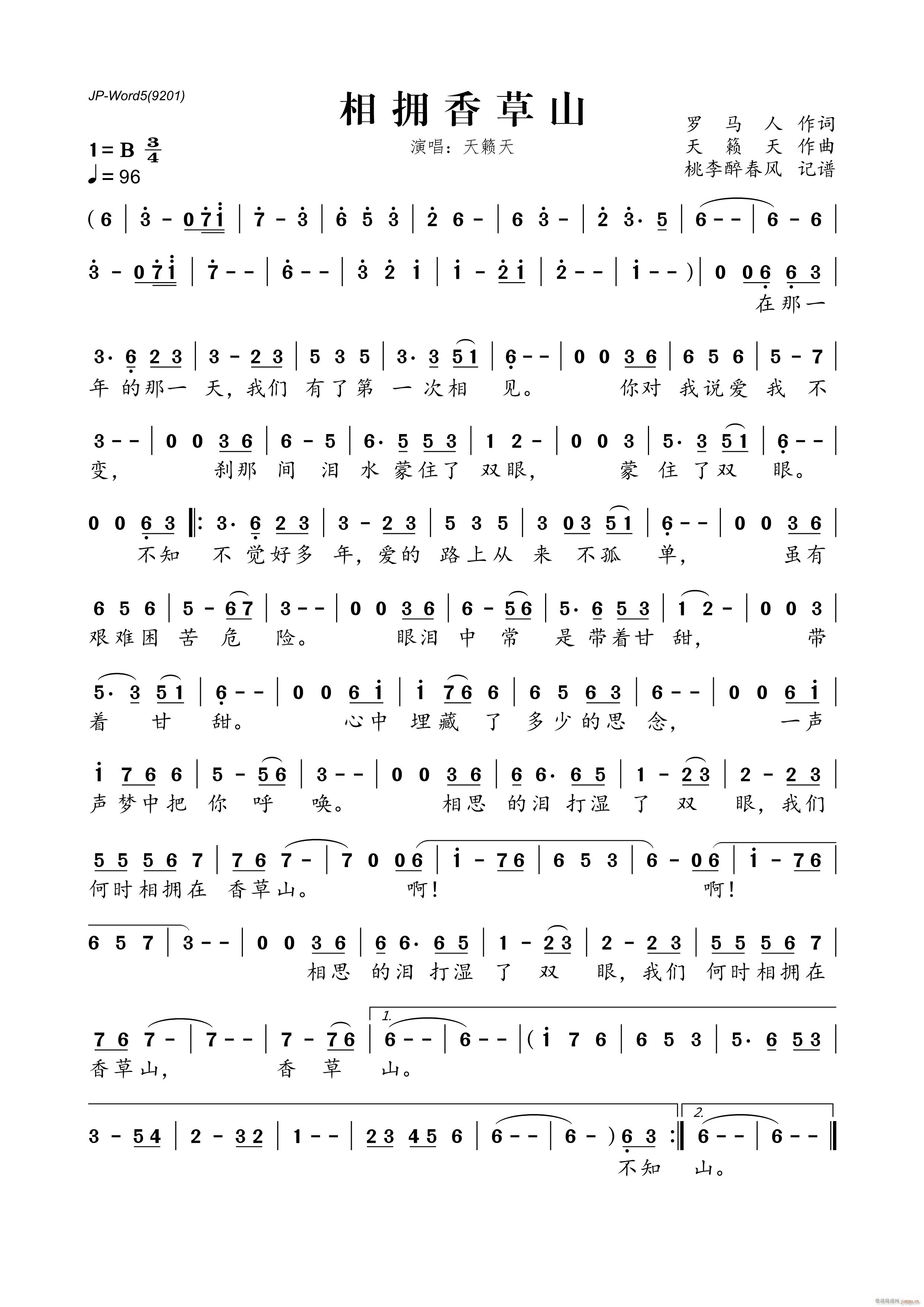 �������ɽ(���ָ��V)1