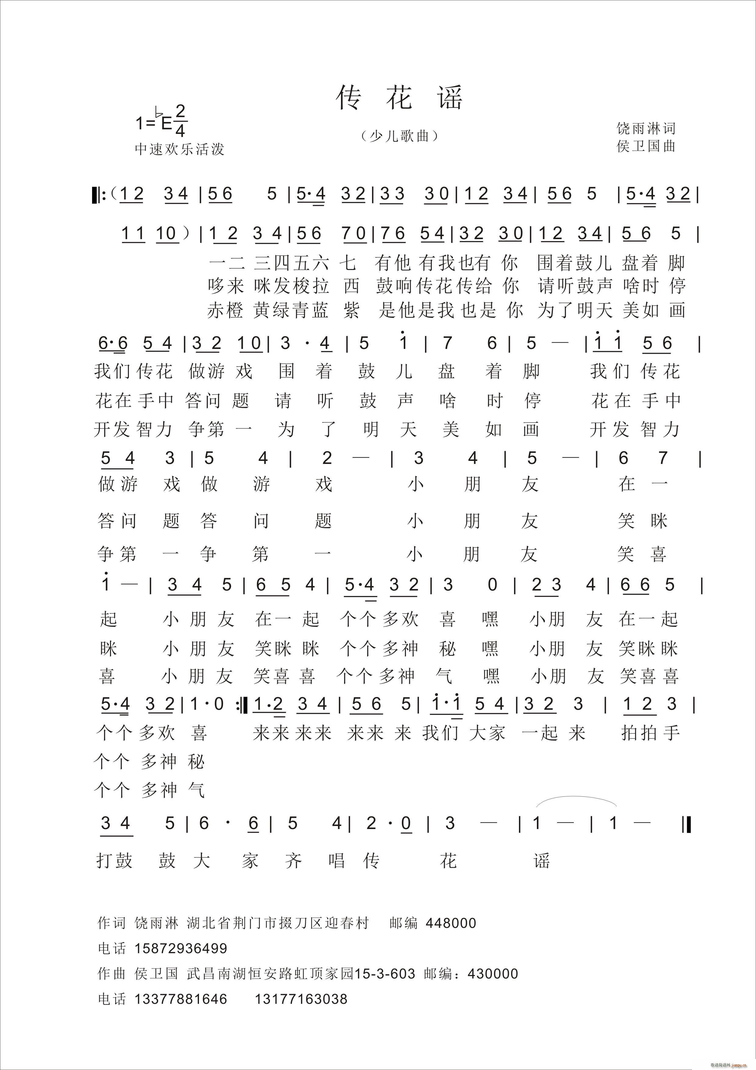 �����{(���ָ��V)1