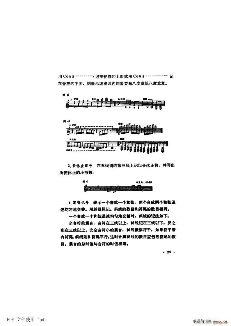 ���� ��3�� ��29�(y��) ��7�� ʡ��ӛ̖(ʮ�ּ�����)1