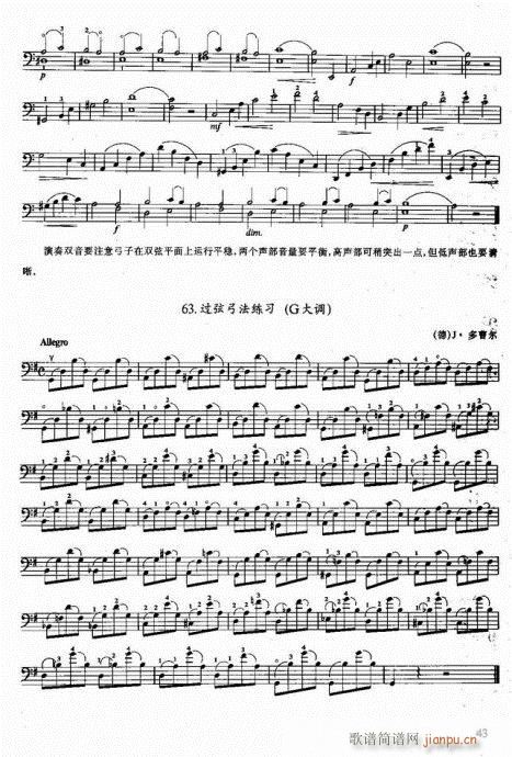 ���ҌW(xu��)������41-60�(y��)(�������V)3