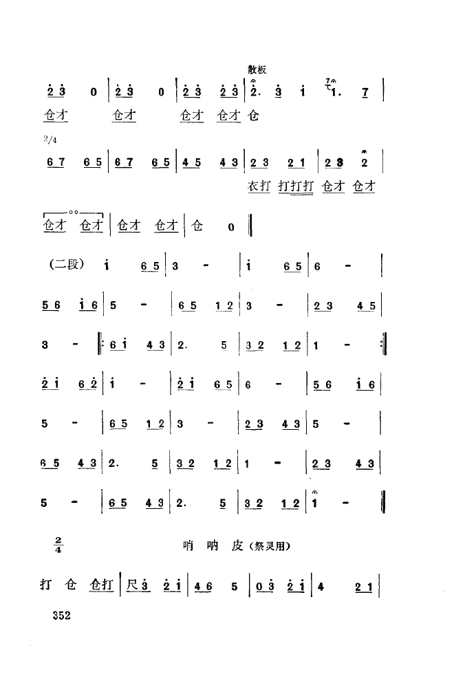 ��ǻ����(l�� )����\� 350 393(ʮ�ּ�����)7