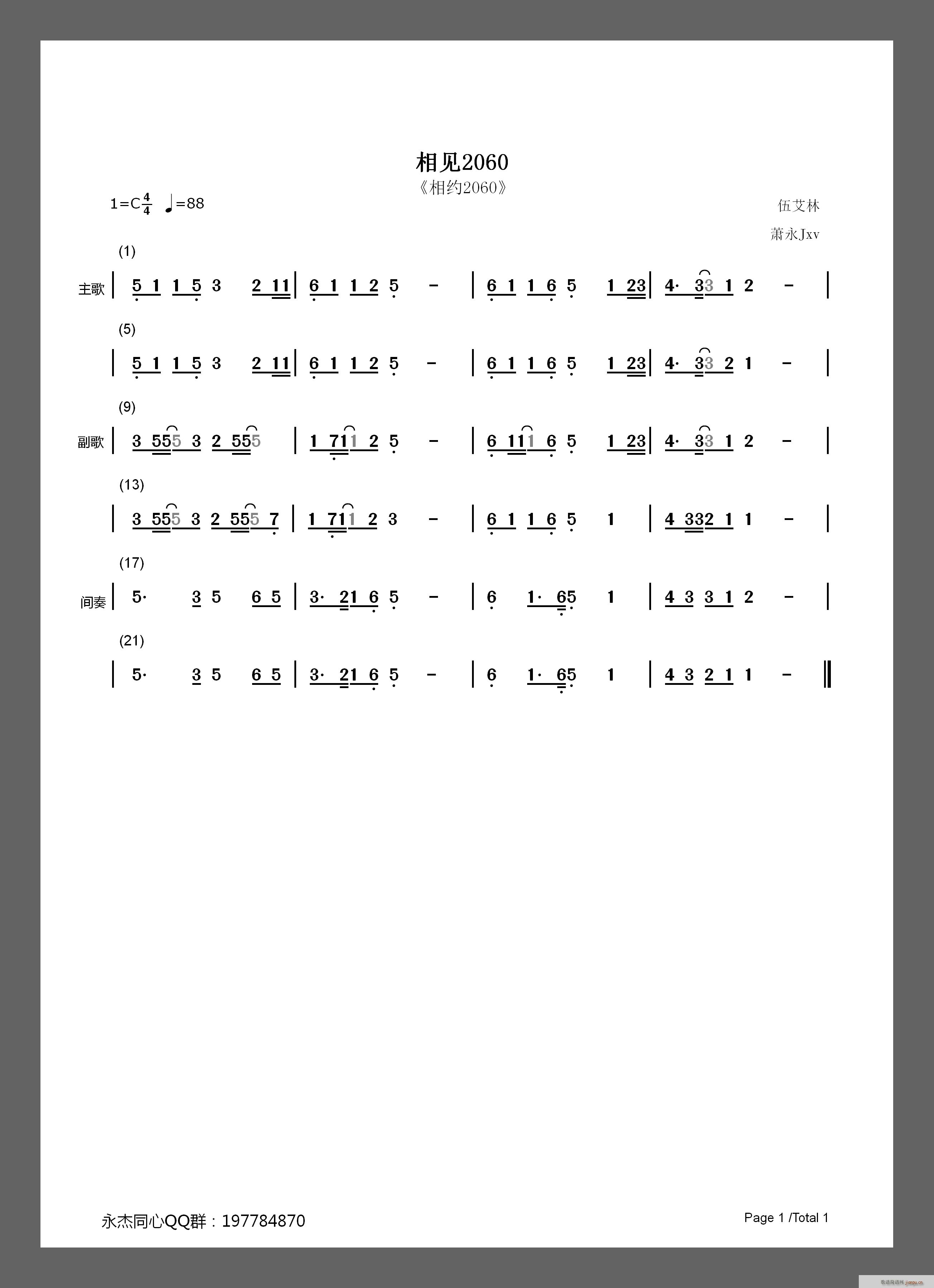 ��Ҋ(ji��n)2060(���ָ��V)1