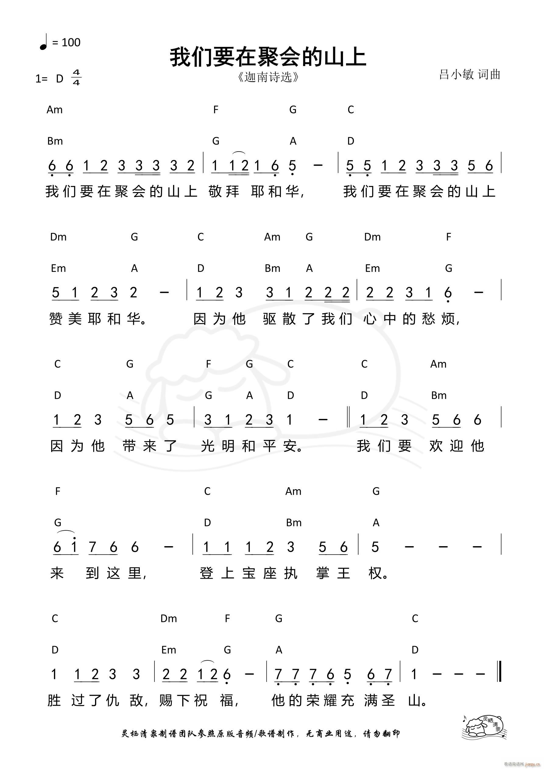 �҂�Ҫ�ھە�(hu�� )��ɽ�� ��848��(ʮ�ּ�����)1