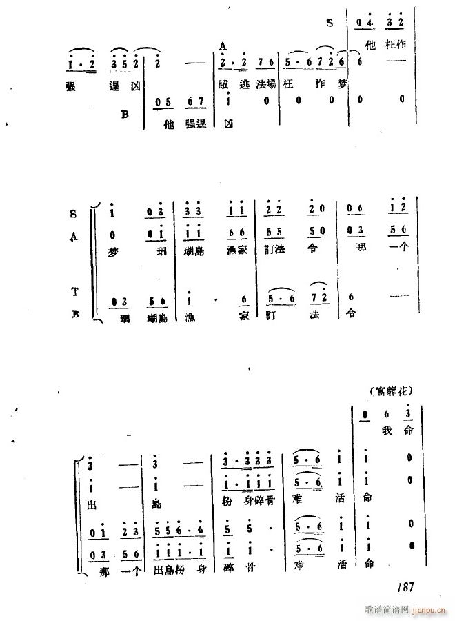 �脡 �ھň�(ch��ng) ��� ����ʮ����(ʮ�ּ�����)11