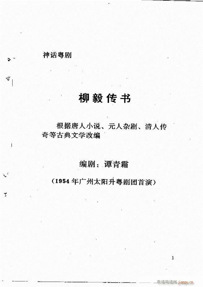 �V�ݻ��������x ��һ݋ 1 60(ʮ�ּ�����)5