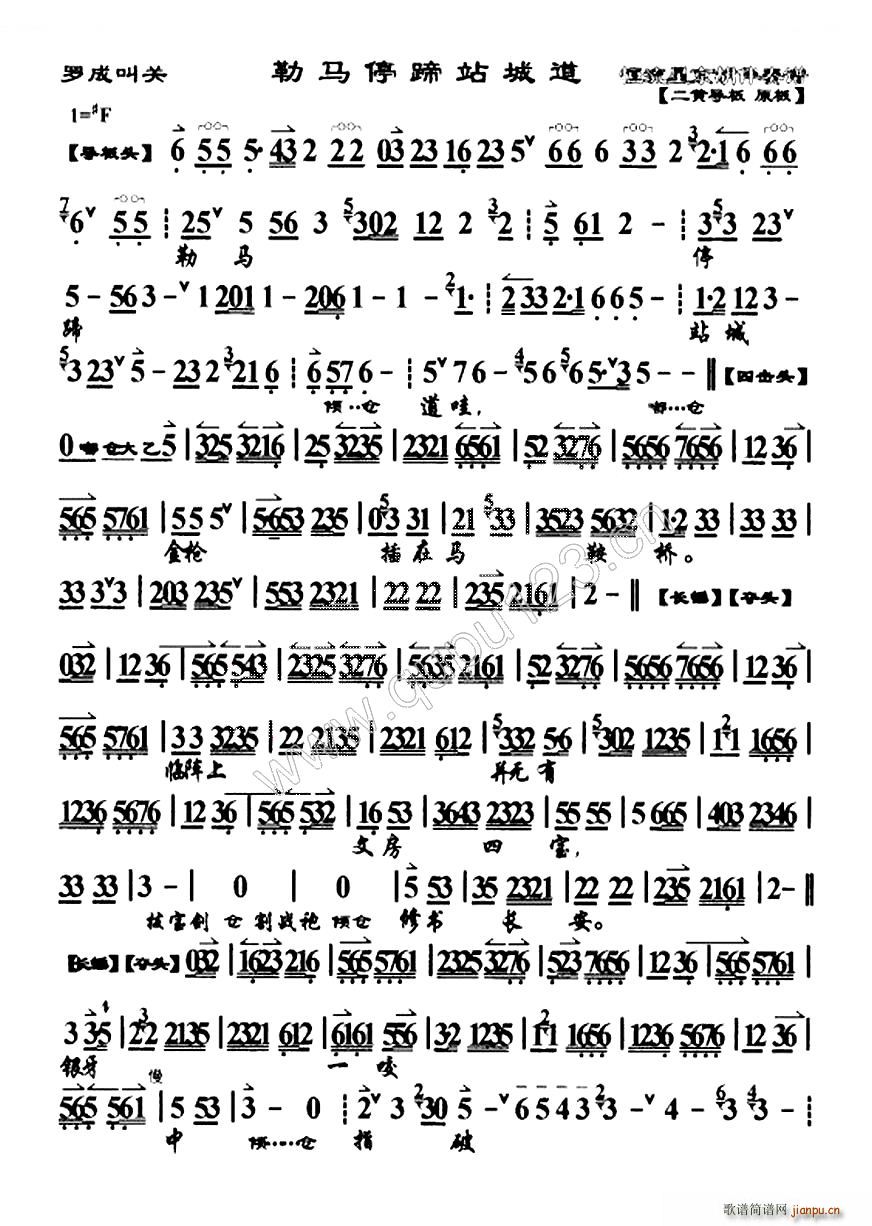 ���Rͣ��վ�ǵ� �_�ɽ��P(gu��n) �x�� ���V �������V(�������V)1